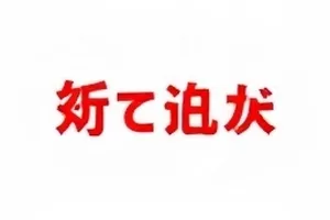 后台花絮流出片段单帧截取