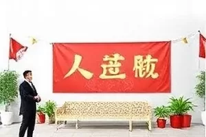 直播带货翻车记相关订单售后流程截图