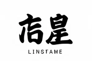 综艺剪辑争议未播片段说明页
